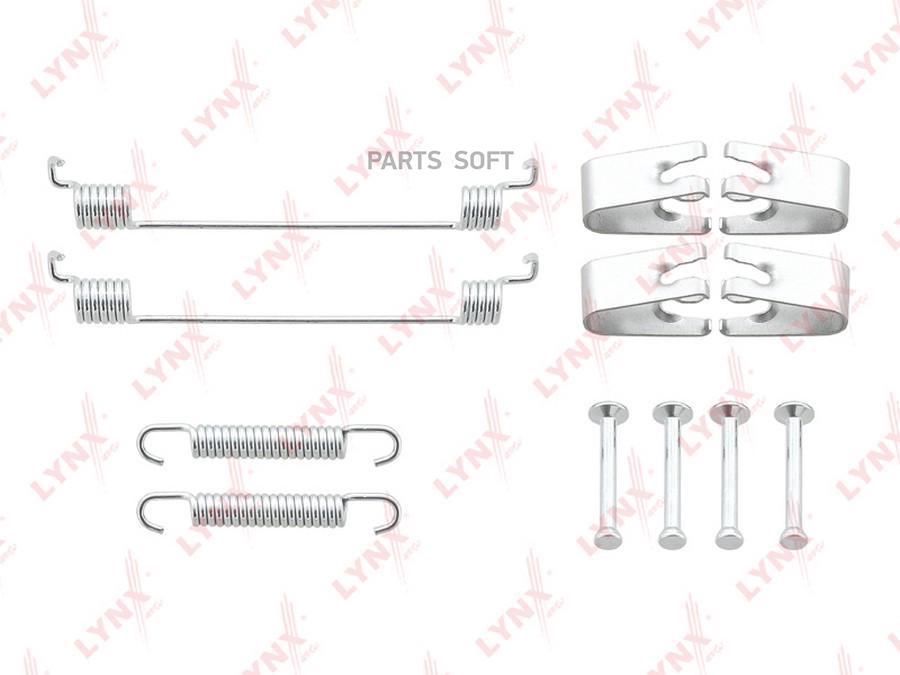 

Ремкомплект Барабанных Колодок Ford Fiesta V 01-07/Fusion 02->/Mazda 2 Lynxauto Bc-8066 LY