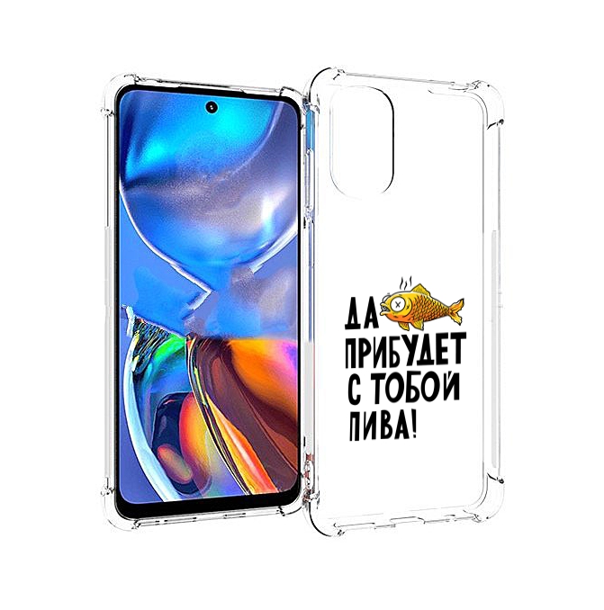 

Чехол MyPads ДА прибудет с тобой пива для Motorola Moto E32, Прозрачный, Tocco