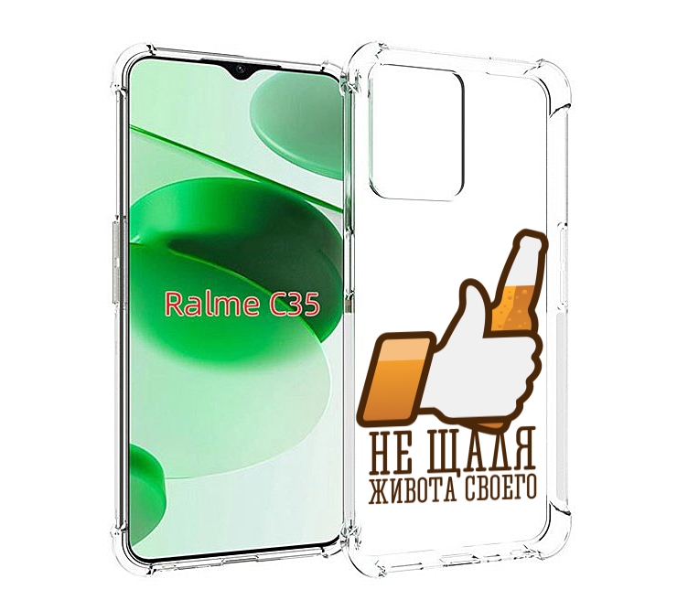 

Чехол MyPads не-щадя-живота-своего для Realme C35 / Narzo 50A Prime, Прозрачный, Tocco
