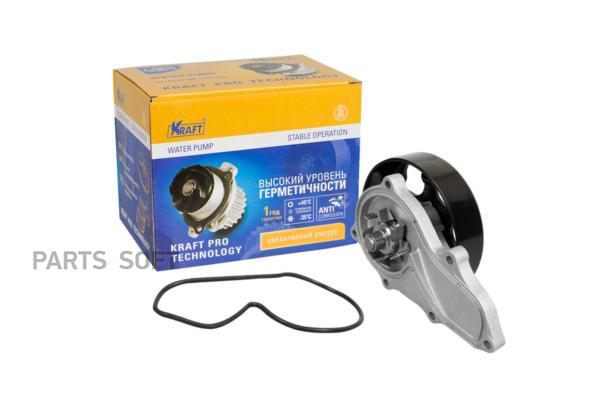 

KRAFT KT059380 Насос водяной Honda Civic (00-05) 2.0i, CR-V II-VII (00-06) 2.0i-2.4 () 1ш