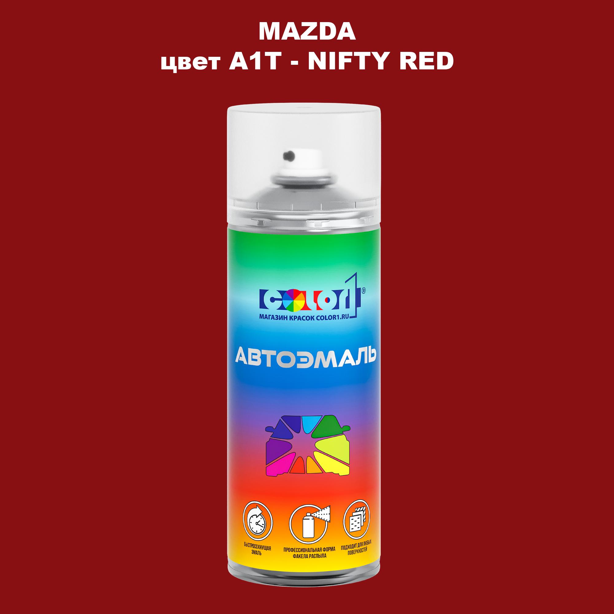 

Аэрозольная краска COLOR1 для MAZDA, цвет A1T - NIFTY RED, Красный