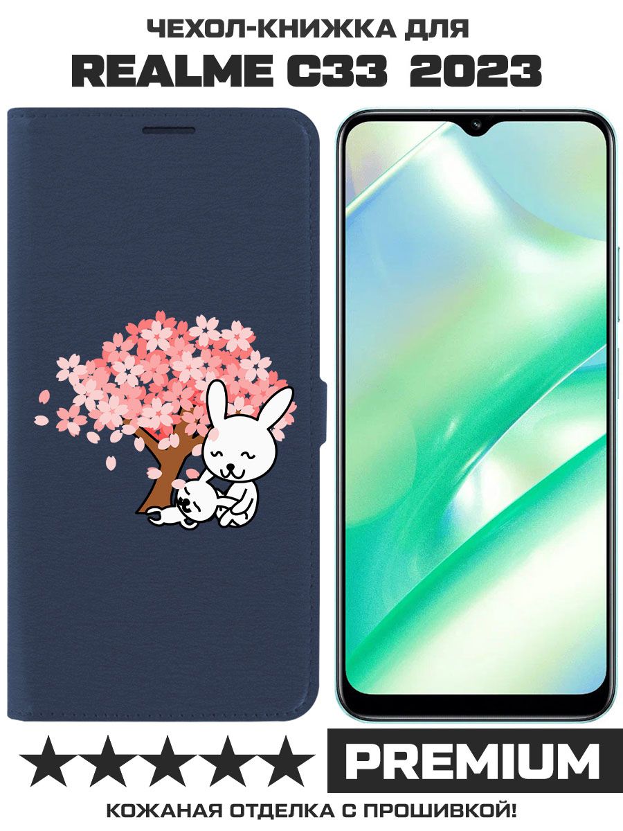 

Чехол-книжка Eco Book для Realme C33 2023 Кролики (синий)