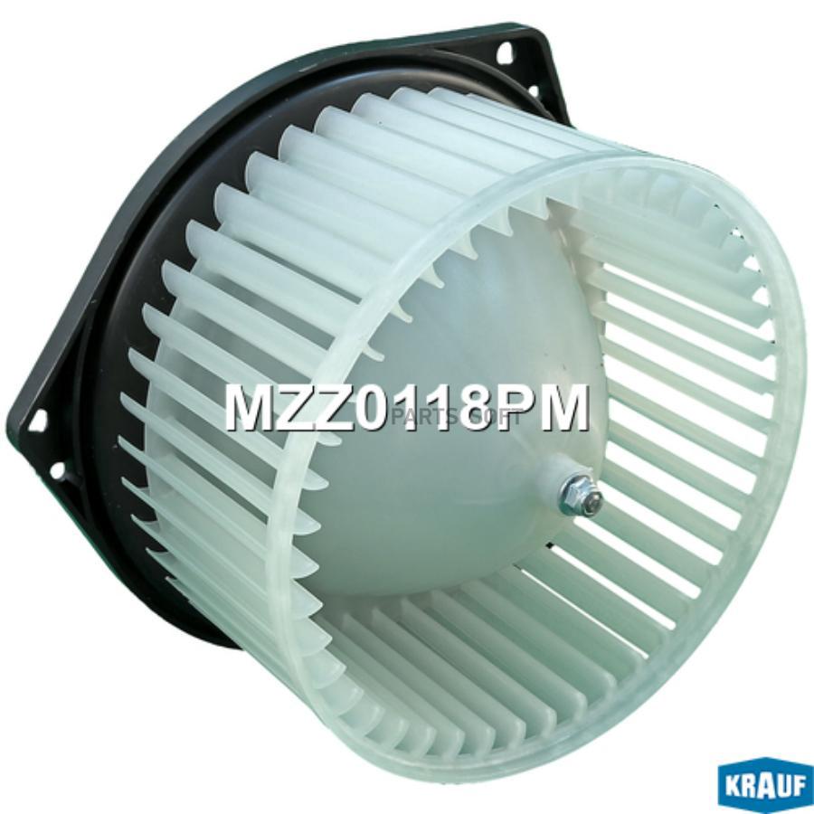 

Мотор Печки C Крыльчаткой Krauf арт. MZZ0118PM