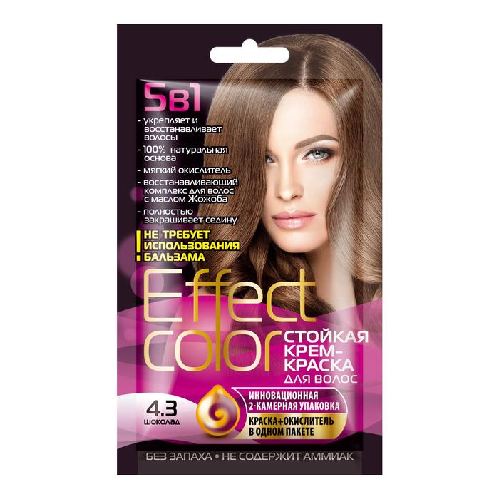 Cтойкая крем-краска для волос Fito косметик Effect Сolor тон шоколад 50 мл тонирующая краска для волос сolor wear alfaparf 3 60мл