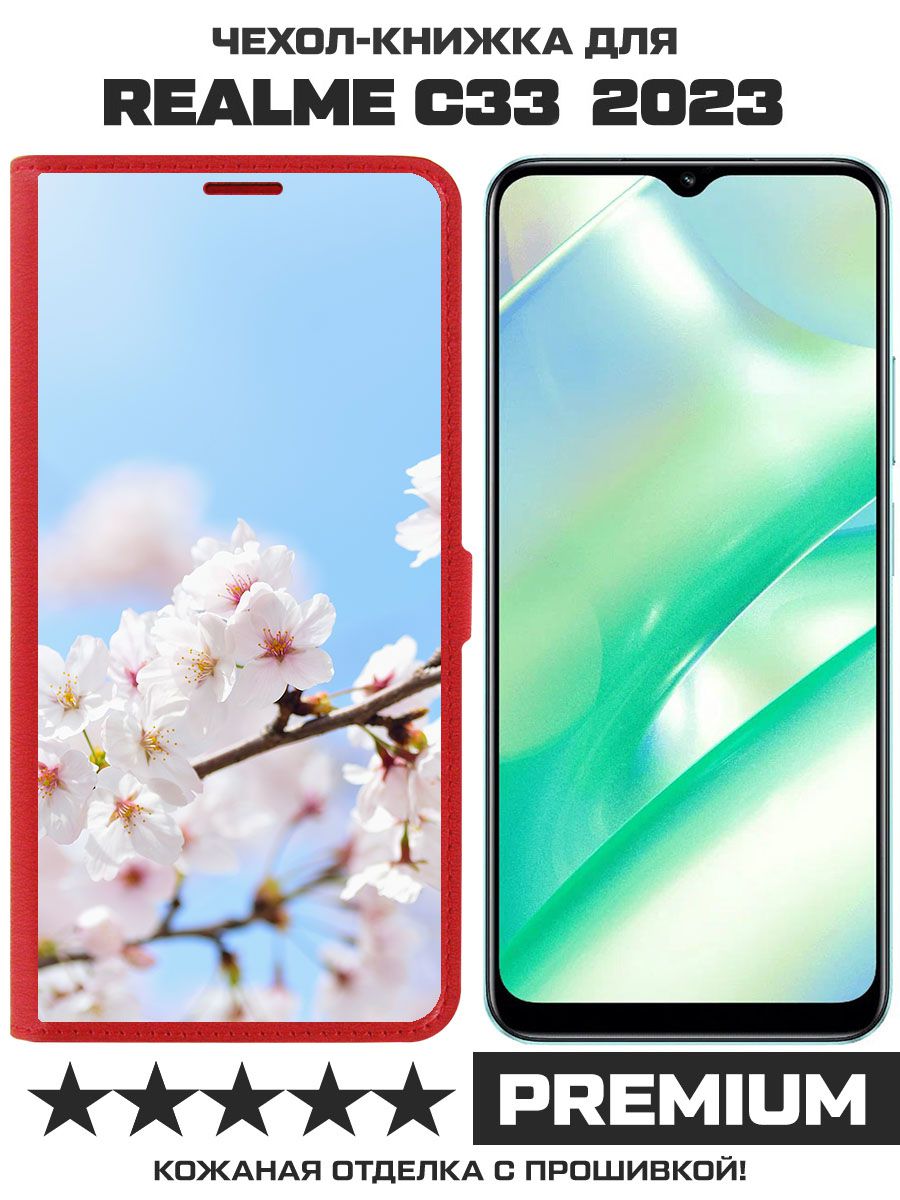 

Чехол-книжка Eco Book для Realme C33 2023 Цветение (красный)