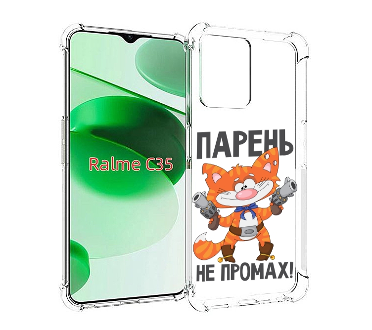 

Чехол MyPads парень-не-промах для Realme C35 / Narzo 50A Prime, Прозрачный, Tocco