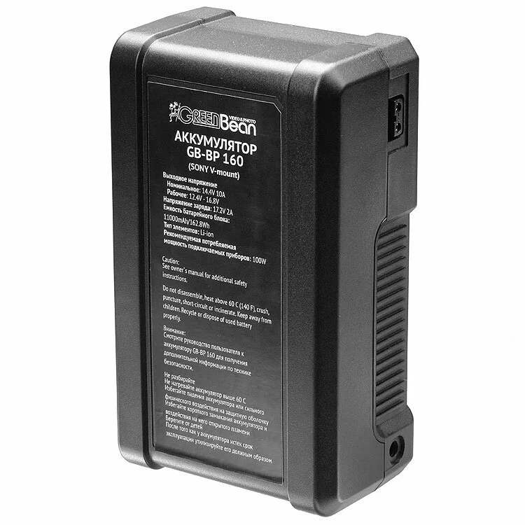 

Приемник GreenBean GB-BP 160, GB-BP 160