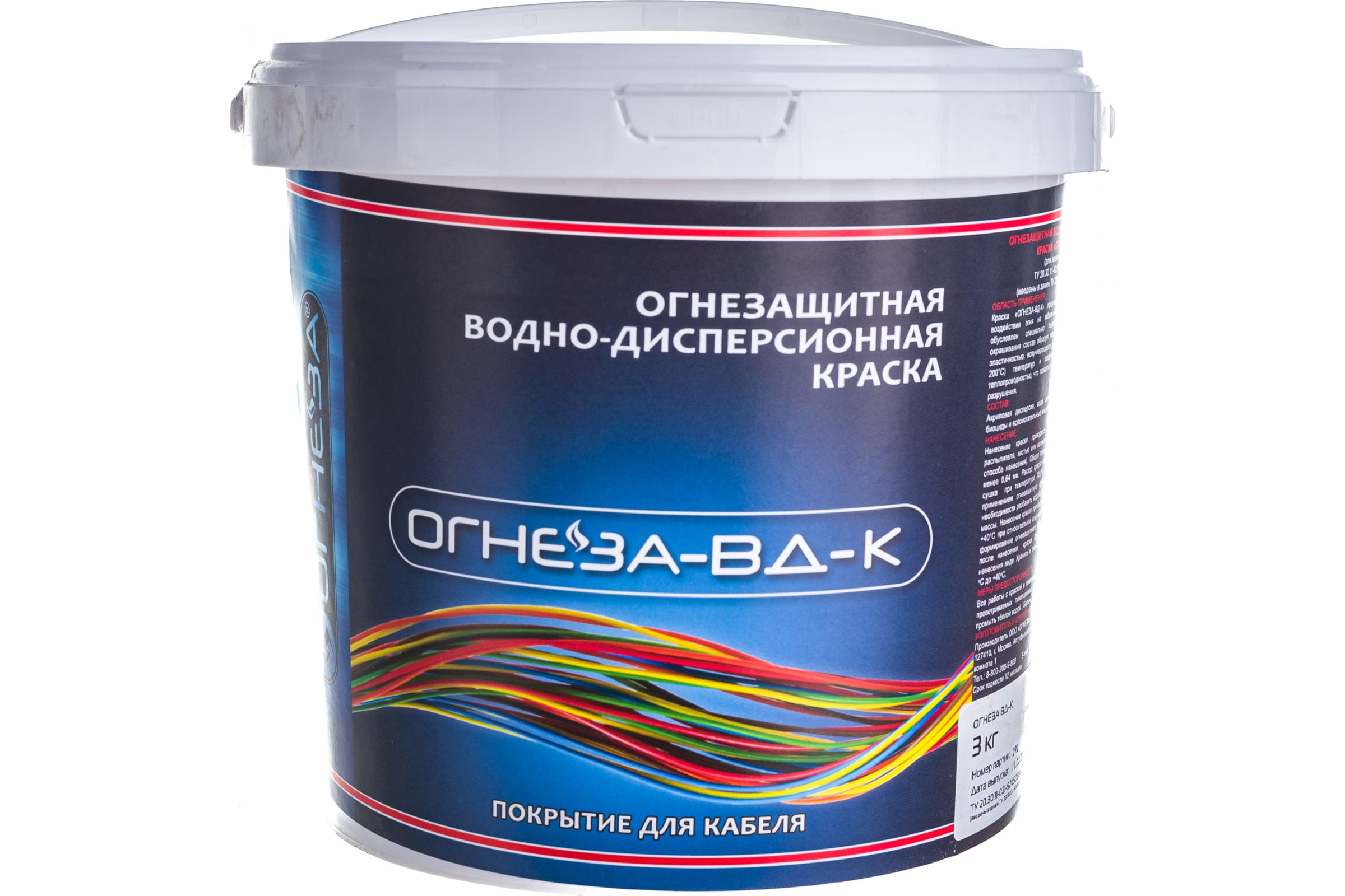 

Огнеза 105044, Белый