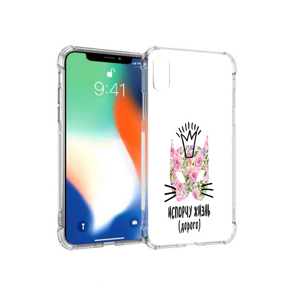 

Чехол MyPads Tocco для Apple iPhone XS Max испорчу жизнь дорого (PT117540.614.380), Прозрачный, Tocco