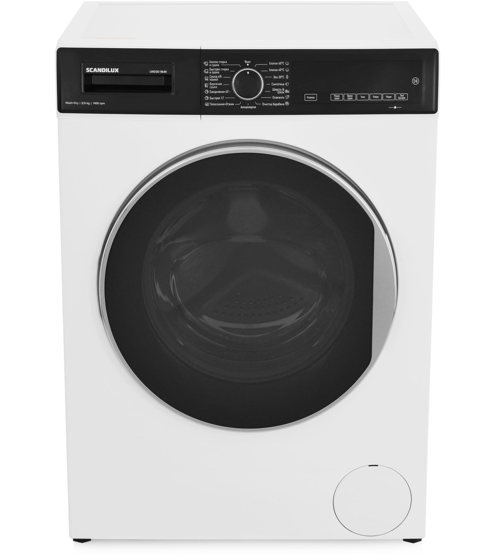 Стиральная машина Scandilux LWD3D 9649 белый стиральная машина electrolux ew7f348aw белый