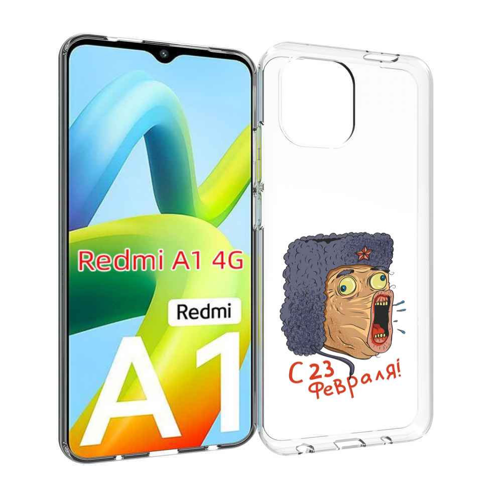 Чехол MyPads 23 февраля смешная эмоция для Xiaomi Redmi A1