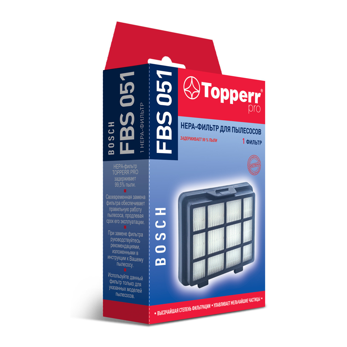 Фильтр Topperr FBS051 hepa фильтр topperr fbs 6 для пылесосов bosch bsg6 bsgl3 bsgl4
