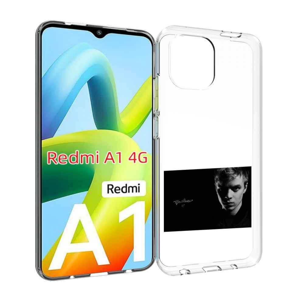 

Чехол MyPads Правило Pharaoh для Xiaomi Redmi A1, Прозрачный, Tocco