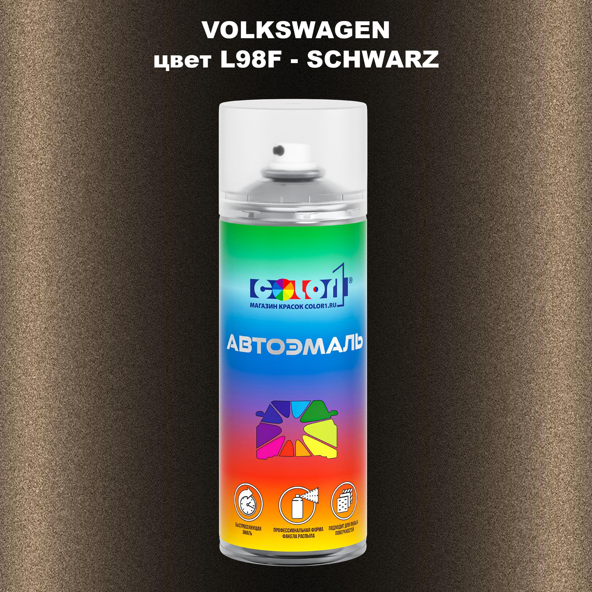 

Аэрозольная краска COLOR1 для VOLKSWAGEN, цвет L98F - SCHWARZ, Прозрачный