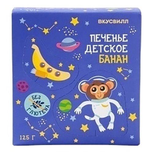 

Печенье детское ВкусВилл Банан сахарное 125 г