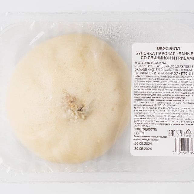 

Булочка ВкусВилл Бань Бао паровая со свининой и грибами 135 г
