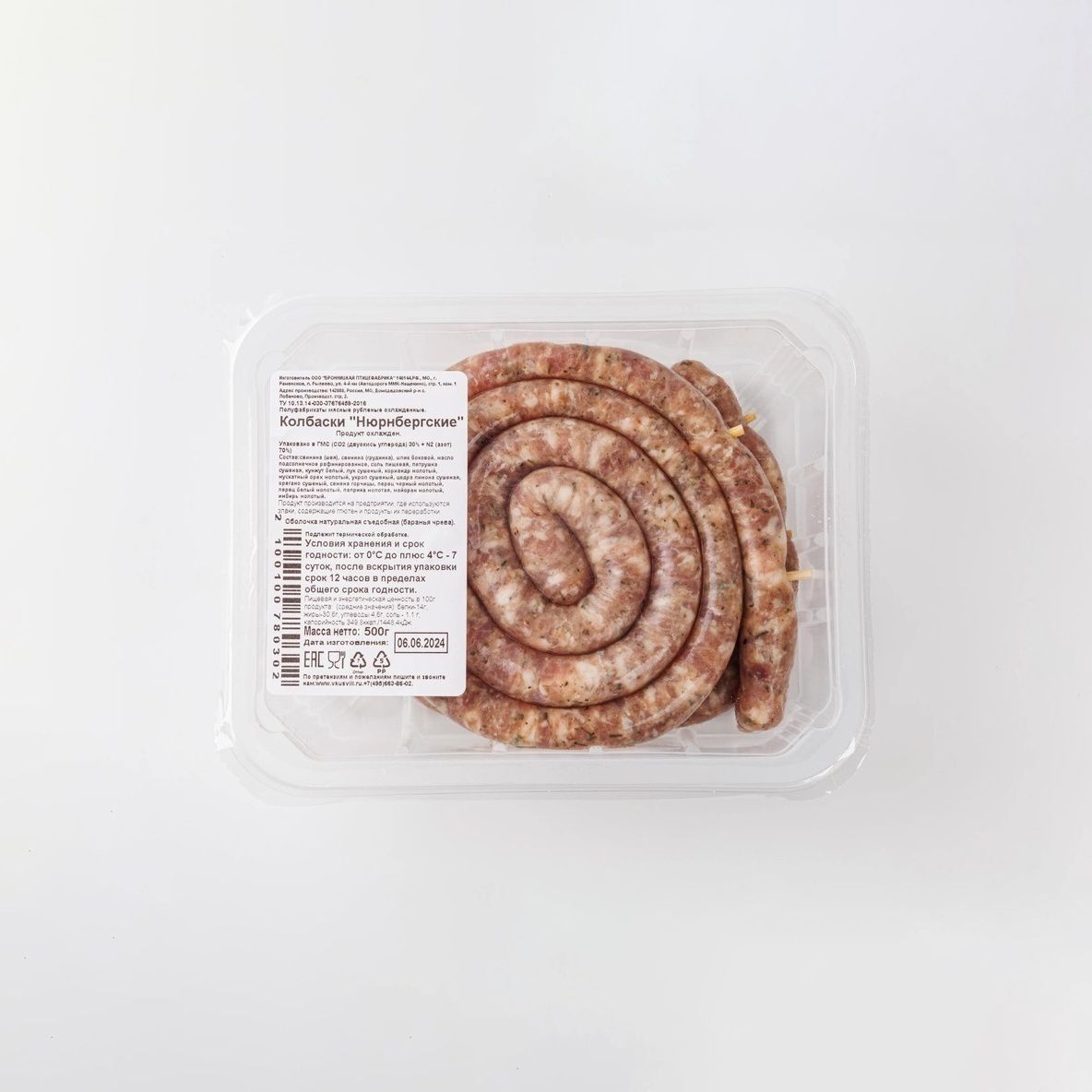 

Колбаски свиные ВкусВилл Нюрнбергские охлажденные 500 г