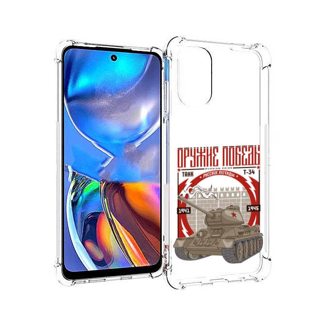 

Чехол MyPads Оружие победы для Motorola Moto E32, Прозрачный, Tocco