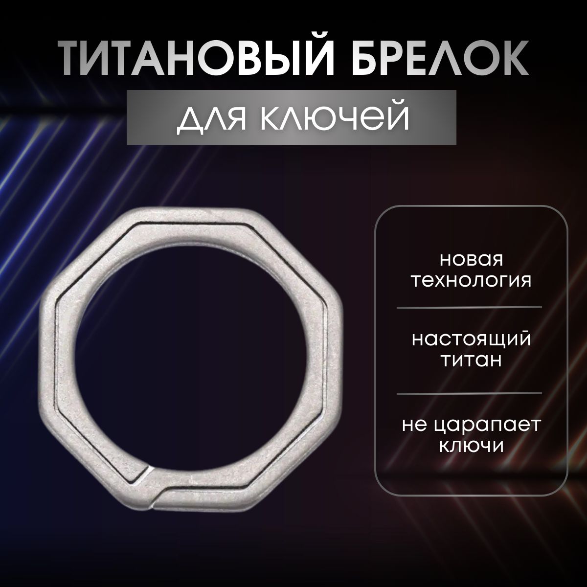 

Брелок унисекс Техно-Экип ROUND_01-Titan серый, ROUND_01-Titan