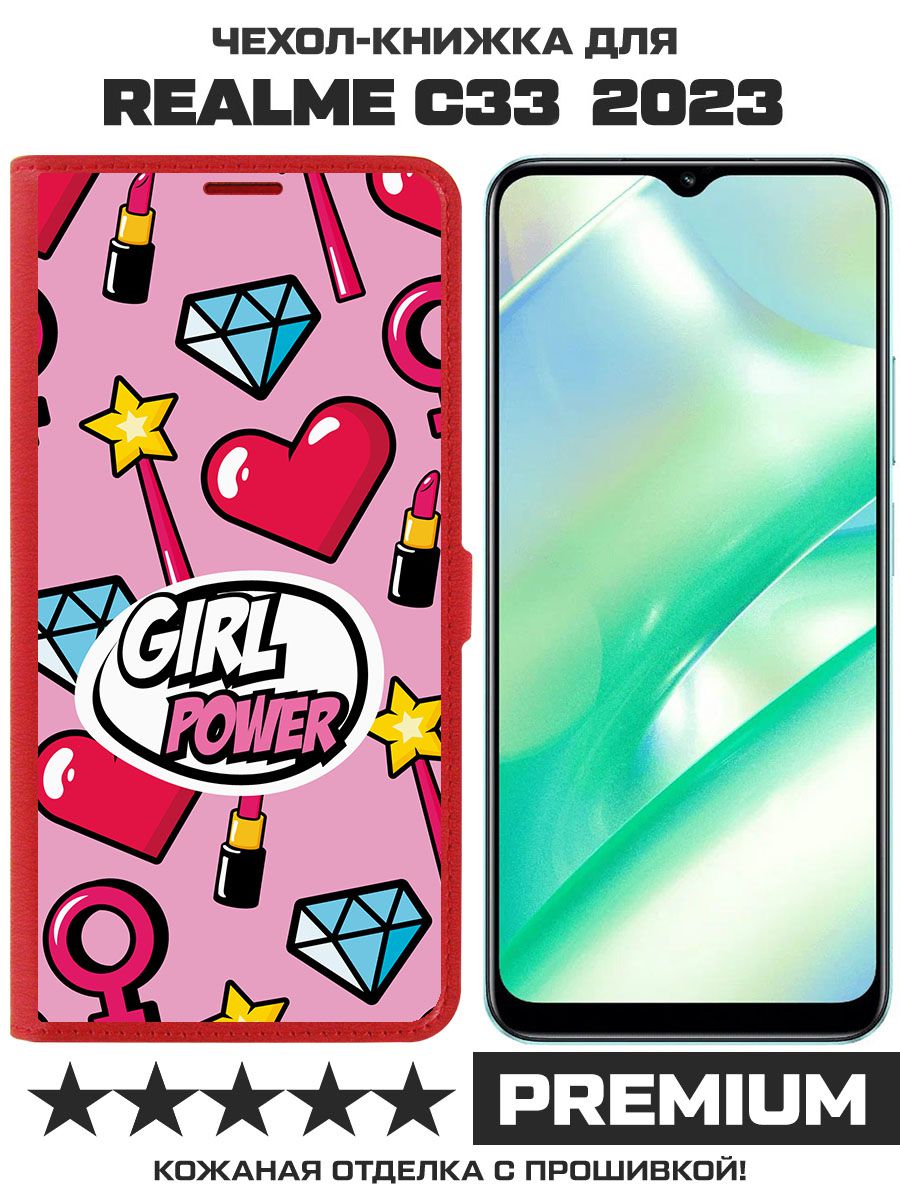 

Чехол-книжка Eco Book для Realme C33 2023 Girl Power (красный)