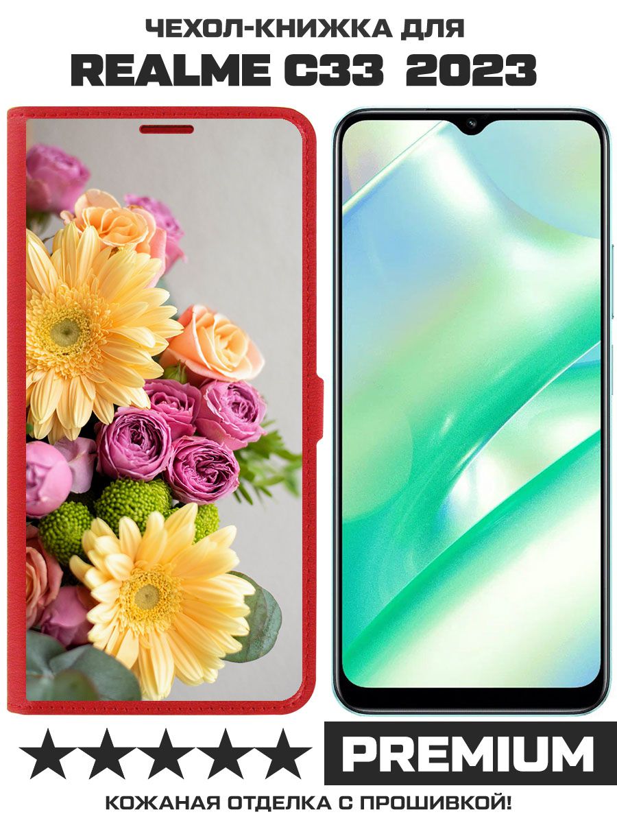 

Чехол-книжка Eco Book для Realme C33 2023 Букет (красный)