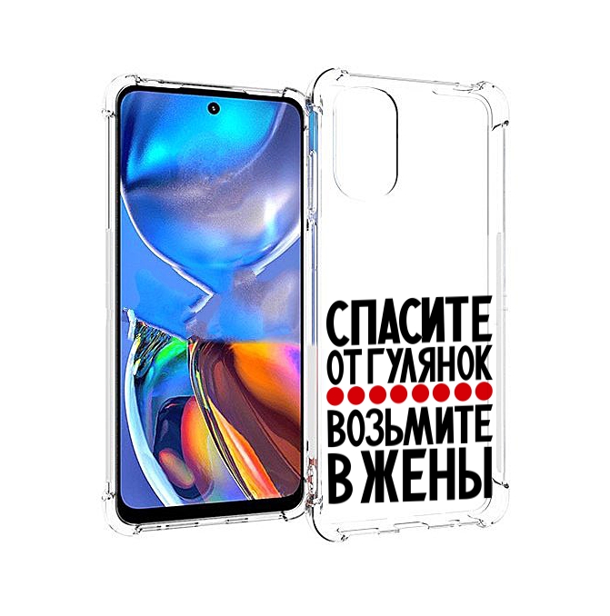

Чехол MyPads Спасите от гулянок возьмите в жены для Motorola Moto E32, Прозрачный, Tocco