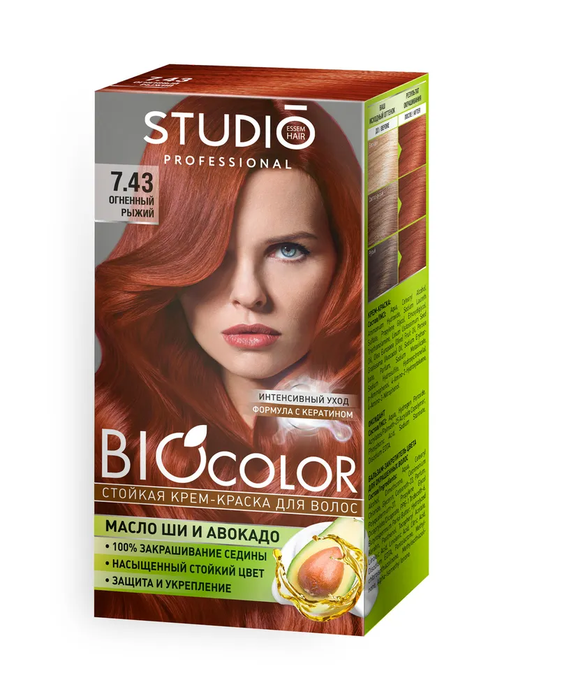 Стойкая крем краска для волос Studio Professional 7.43 Огненно-рыжий, 50 мл конь рыжий