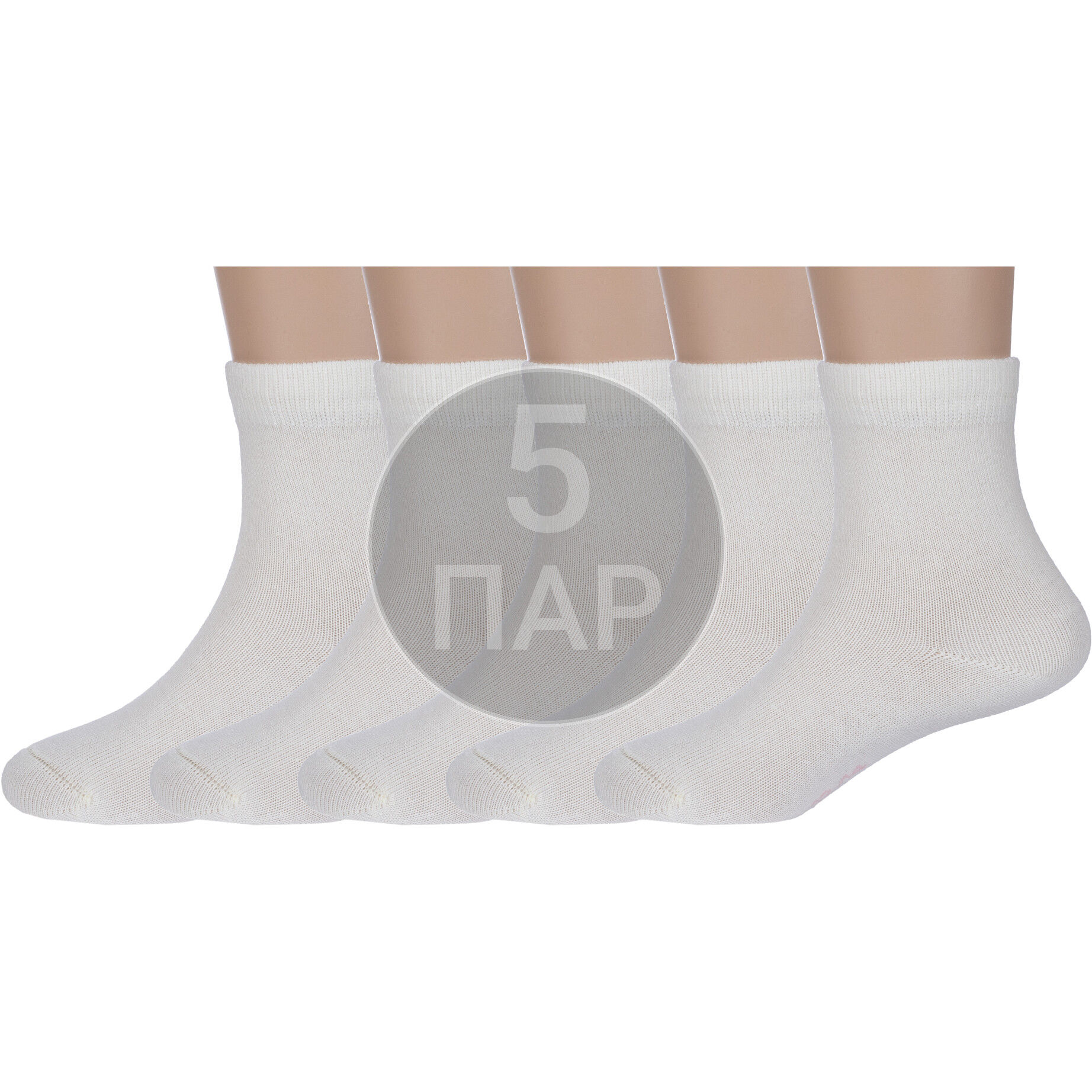 Носки детские Rusocks 5-Д3-130092Д, молочный, 10-12