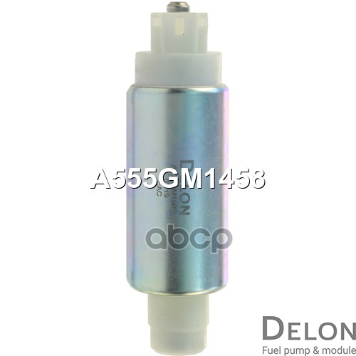 

Бензонасос Электрический Delon арт. A555GM1458