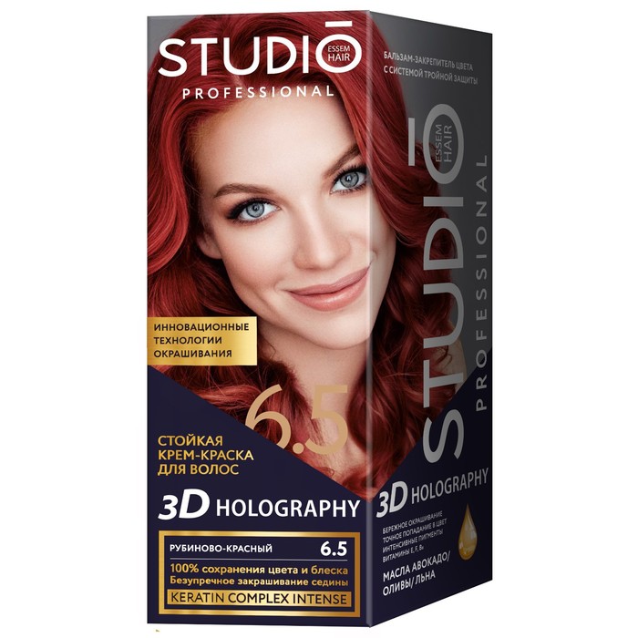 Стойкая крем-краска для волос Studio Professional 3D Holography, тон 6.5 рубиново-красный комплект 3d holography studio professional 3 56 темная вишня 2 50 15 мл
