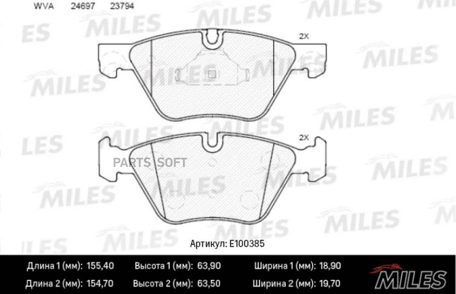 

Комплект тормозных колодок MILES E100385