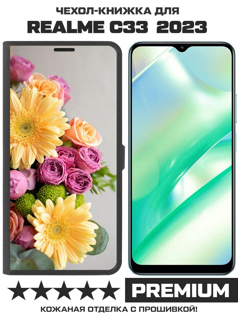 

Чехол-книжка Eco Book для Realme C33 2023 Букет (черный)
