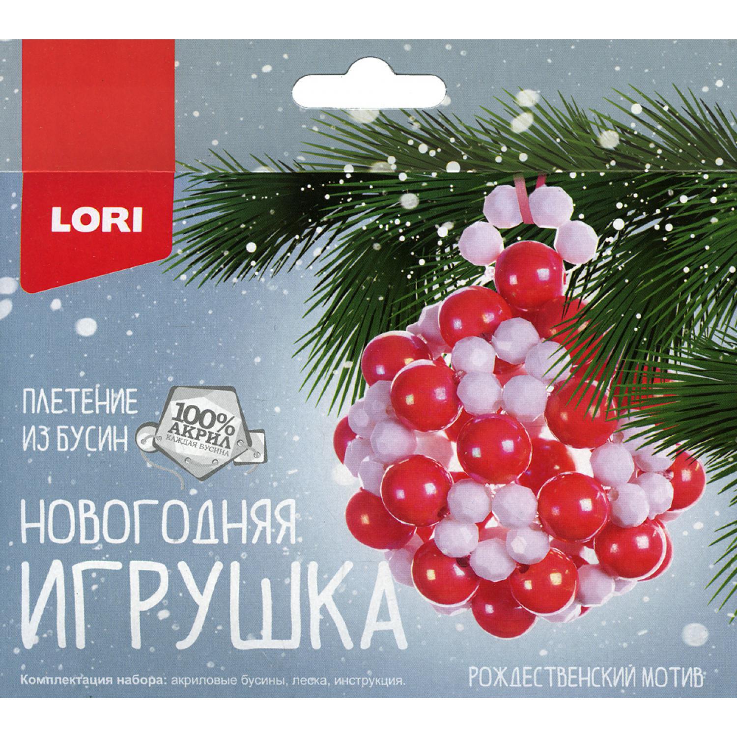 

Книга Новогодняя игрушка. Плетение из бусин "Рождественский мотив"