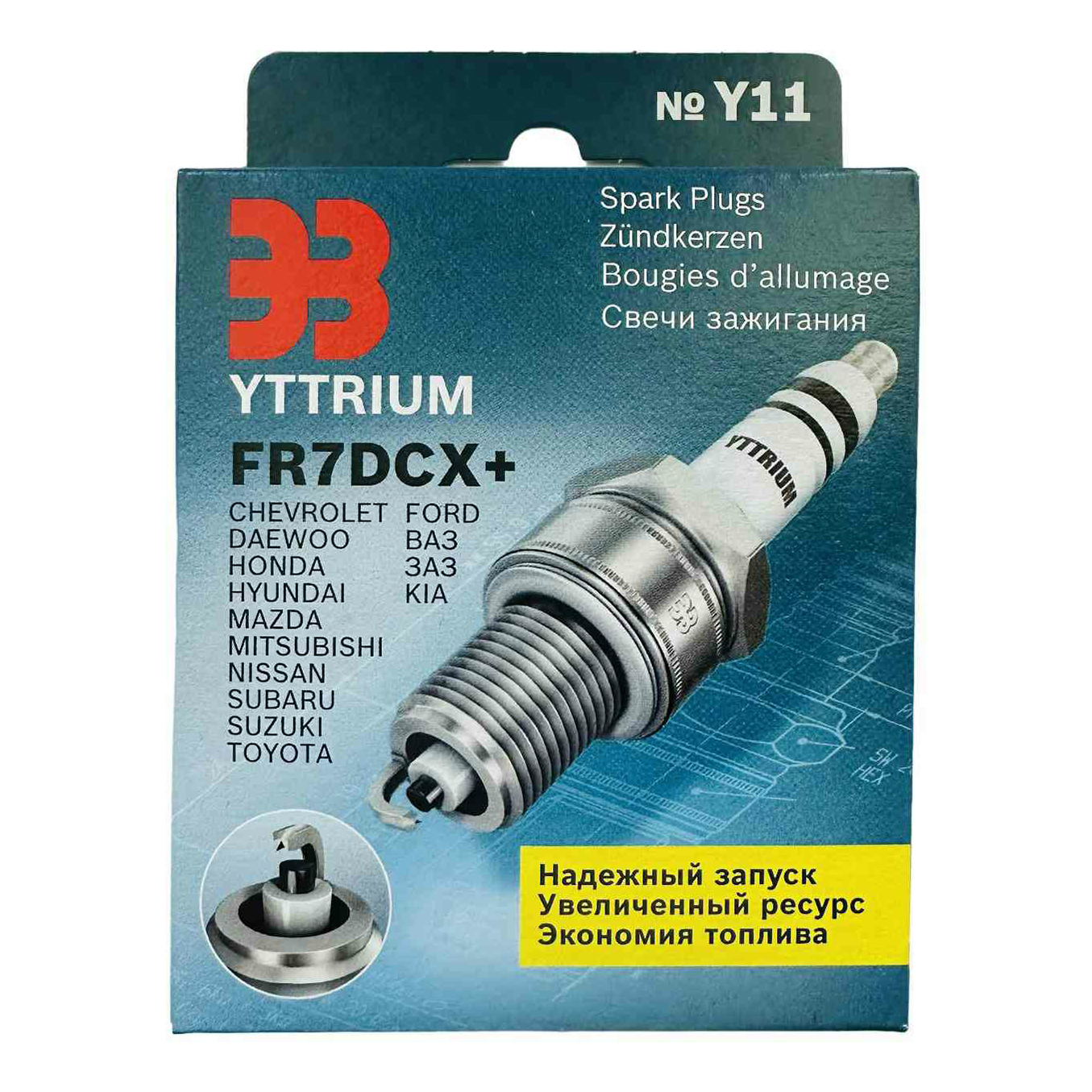 Свечи зажигания ЭЗ YTTRIUM FR7DCX+ 4 шт