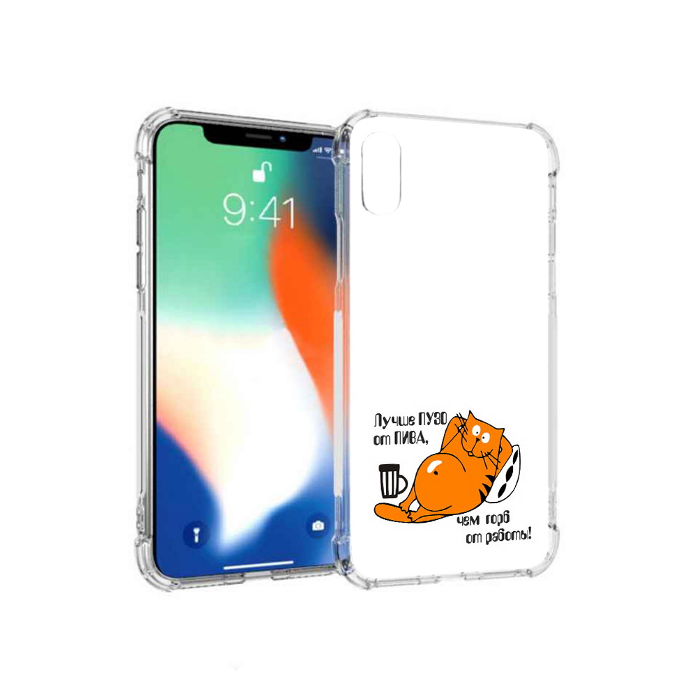 

Чехол MyPads Tocco для Apple iPhone XS Max лучше пузо (PT117540.614.449), Прозрачный, Tocco