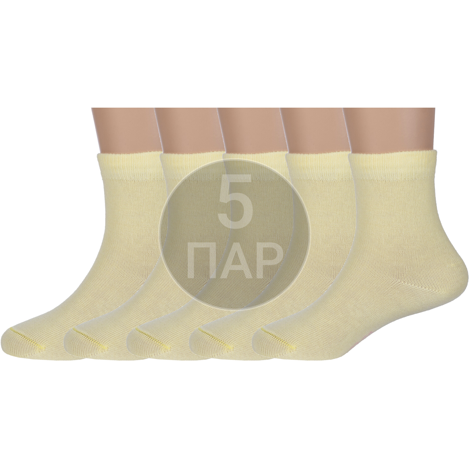 

Носки детские Rusocks 5-Д3-130092Д, лимонные, 10-12, Желтый, 5-Д3-130092Д