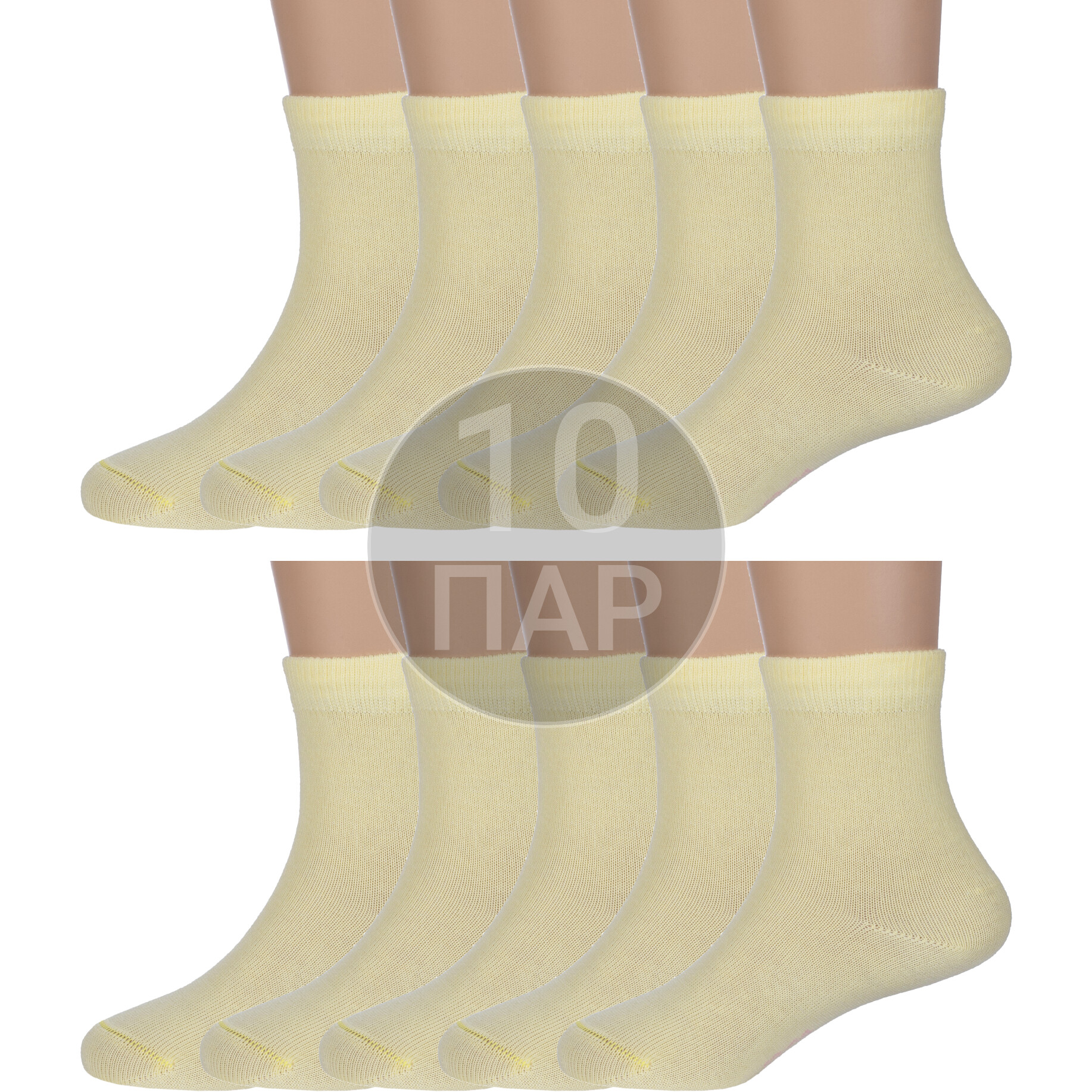 

Носки детские Rusocks 10-Д3-130092Д, лимонные, 12-14, Желтый, 10-Д3-130092Д