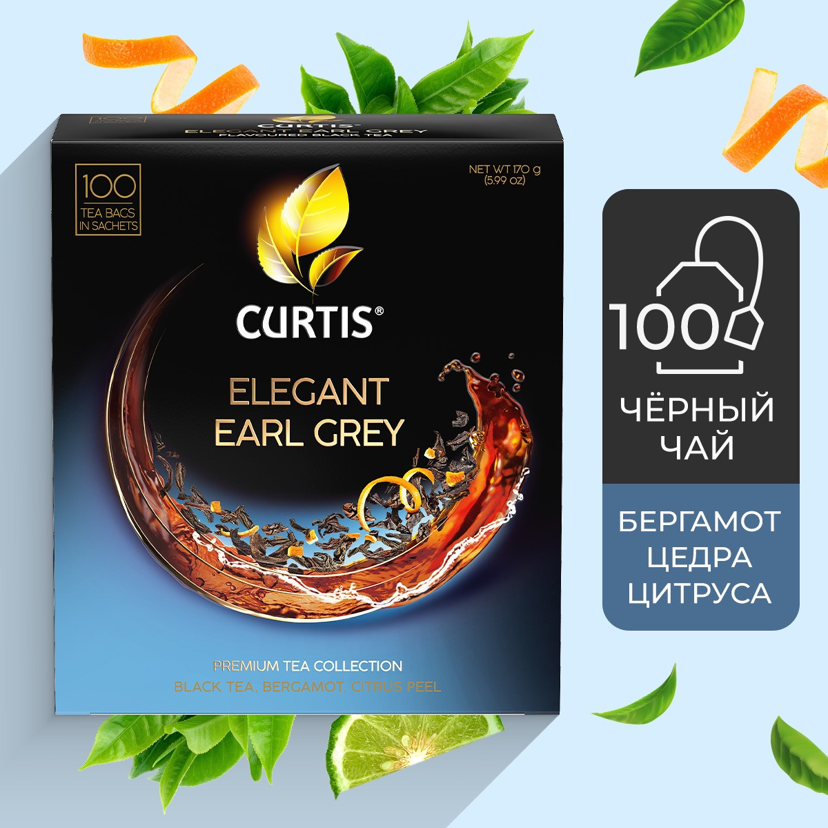 Чай черный в пакетиках CURTIS Elegant Earl Grey с бергамотом 100 пакетиков 735₽