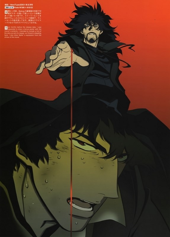 

Постер к аниме "Ковбой Бибоп" (Kauboi bibappu Cowboy Bebop) A3
