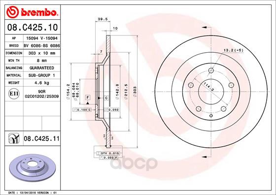 

Тормозной диск brembo задний для Mazda CX5 2011- 08C42511