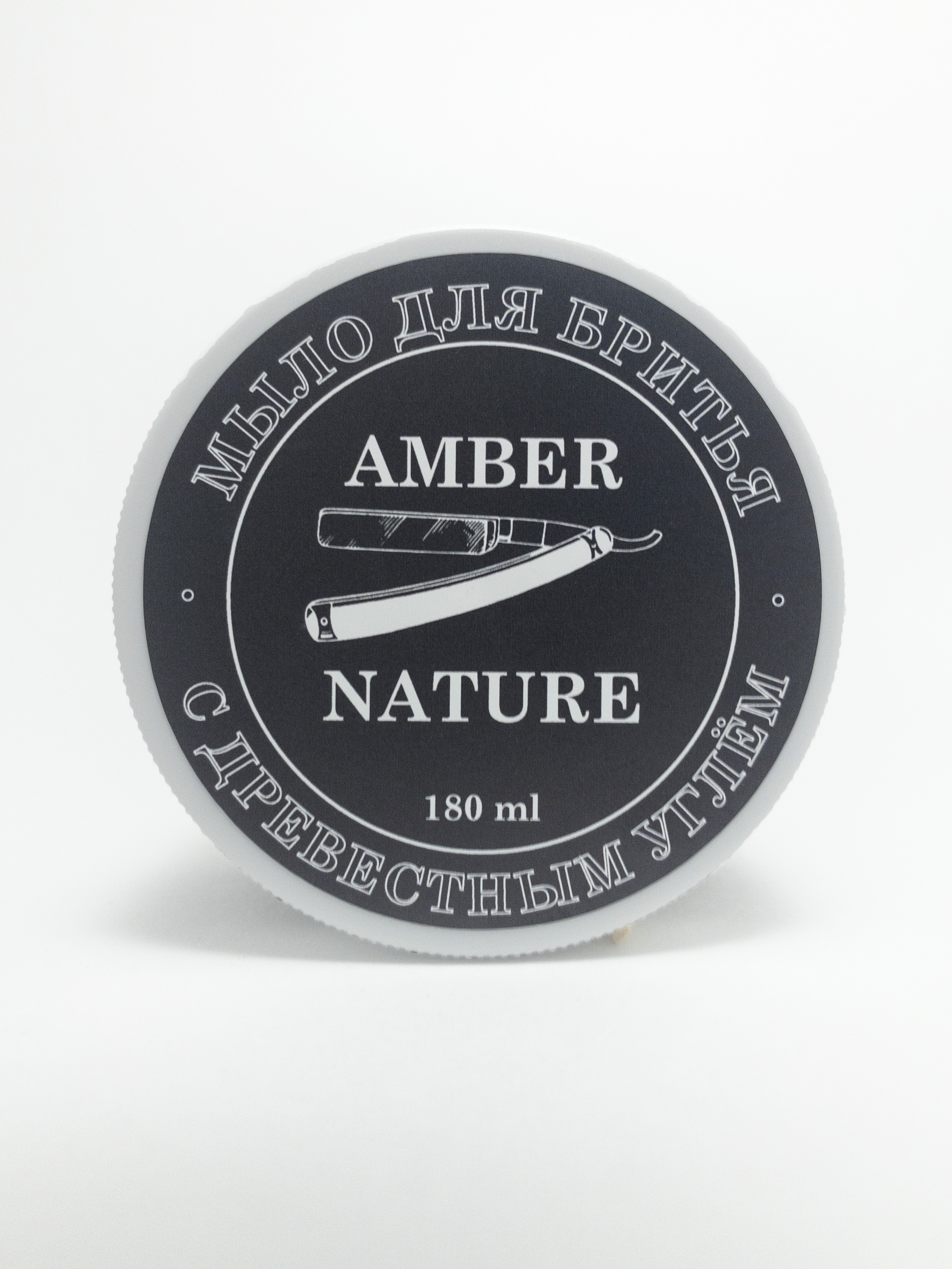 

Мыло для бритья Amber натуральное с чёрным углём 180 гр., Древесный уголь