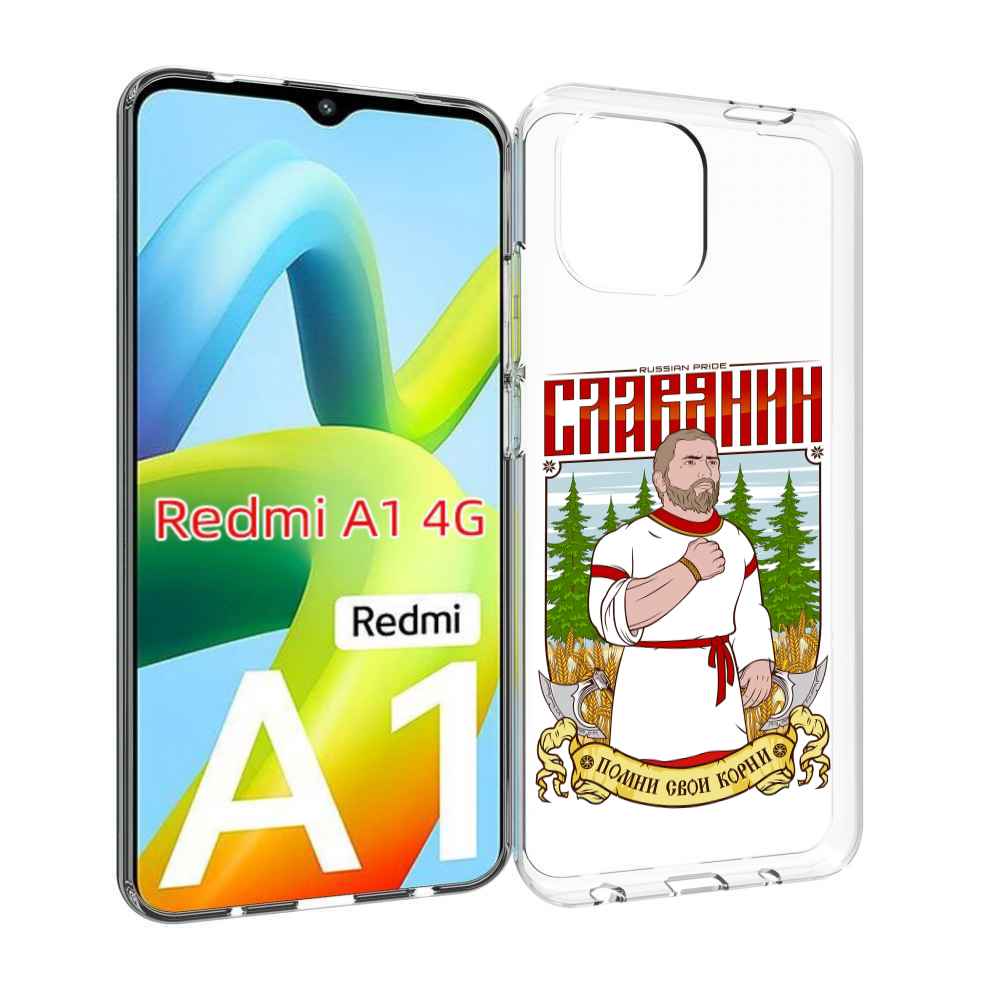 

Чехол MyPads Славянин для Xiaomi Redmi A1, Прозрачный, Tocco