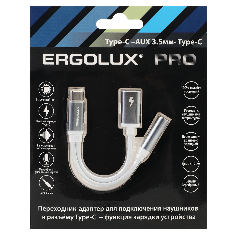 Переходник Ergolux ELX-CSA02-C01 для Android (ELX-CSA02-C01)