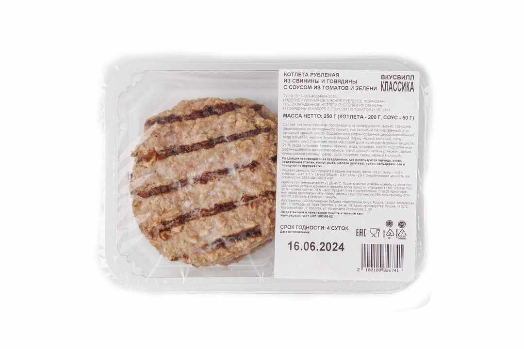 

Котлета ВкусВилл рубленая из свинины и говядины с соусом из томатов-зелени 250 г