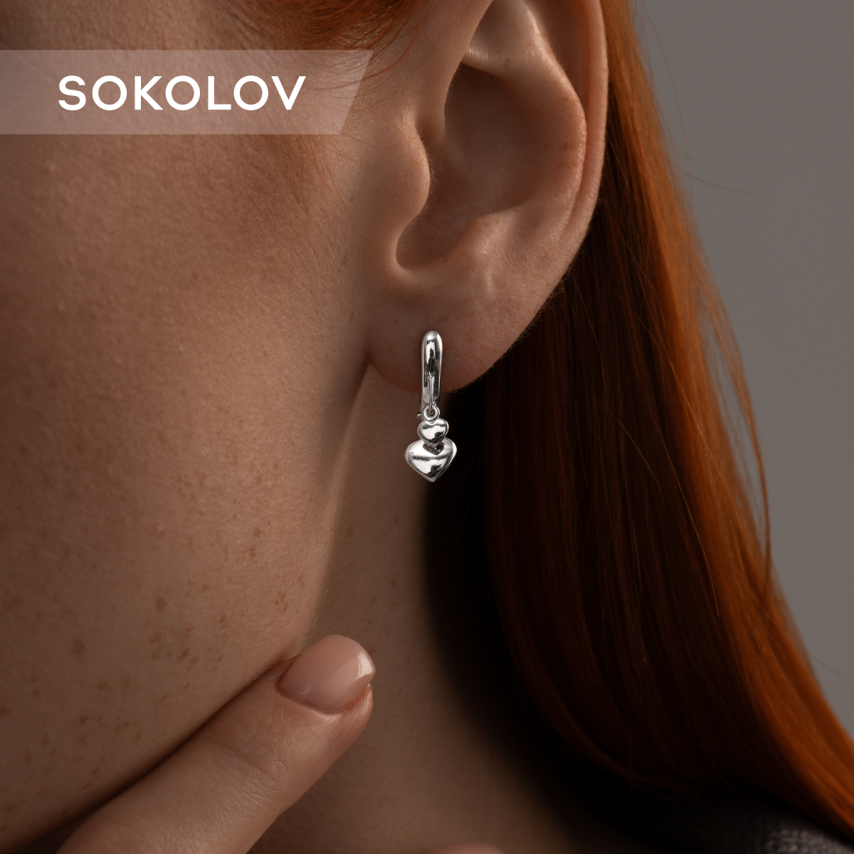 

Серьги женские из серебра SOKOLOV 94022163, без вставки, 94022163