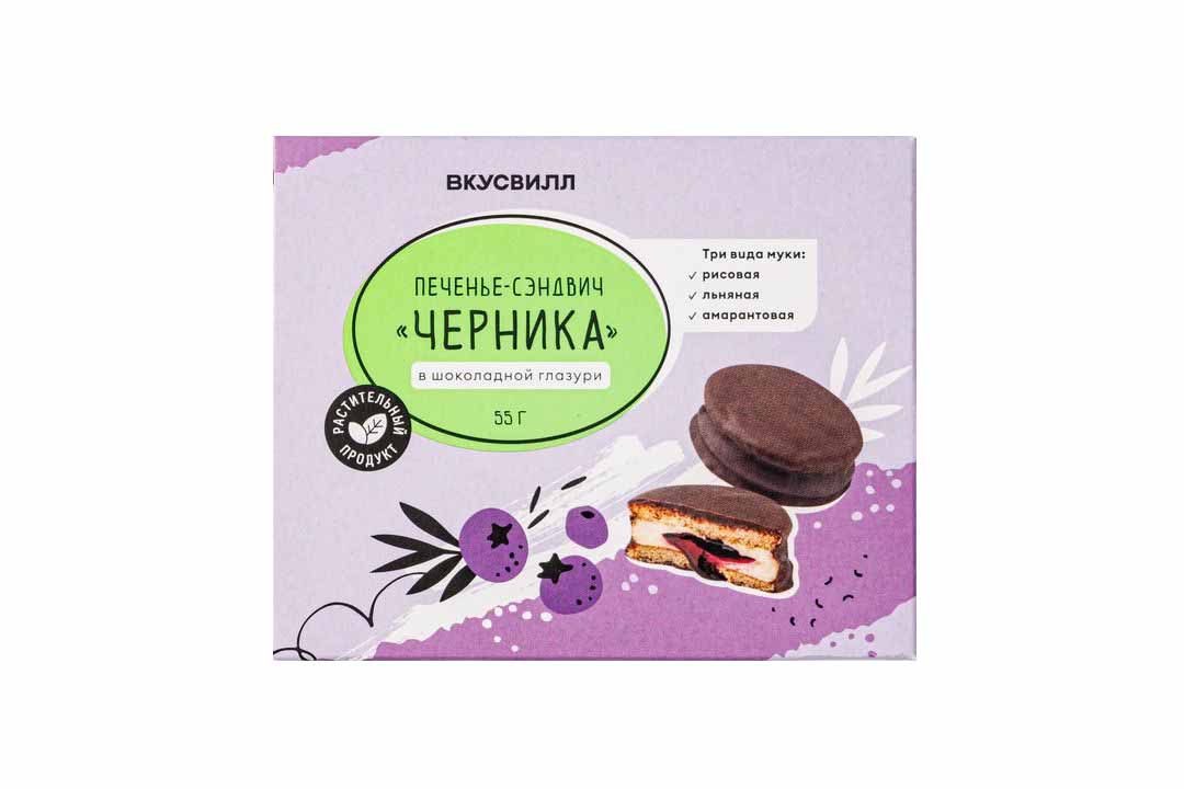 

Печенье-сэндвич ВкусВилл Черника в шоколадной глазури 55 г
