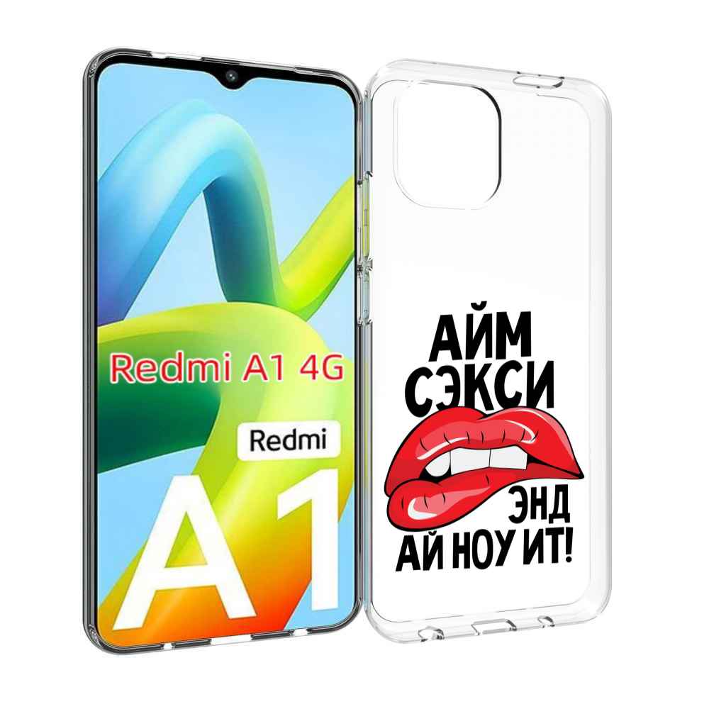 Чехол MyPads айм-секси для Xiaomi Redmi A1