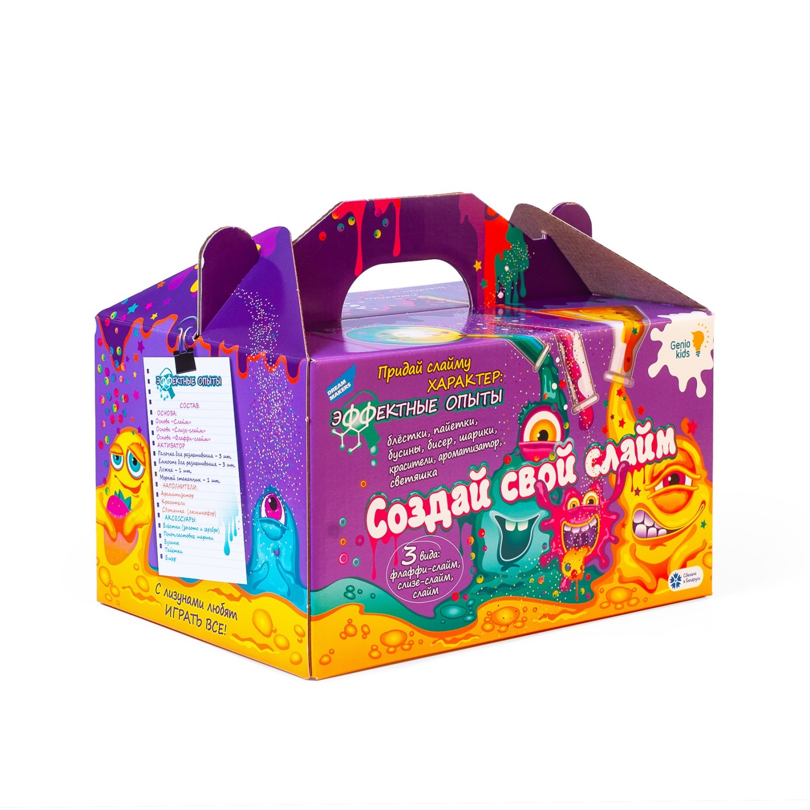 

Набор GENIO KIDS Создай лизуна NOL_03