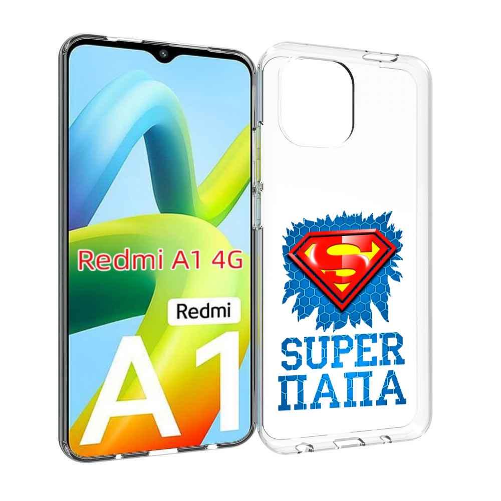 

Чехол MyPads Супер Папа для Xiaomi Redmi A1, Прозрачный, Tocco