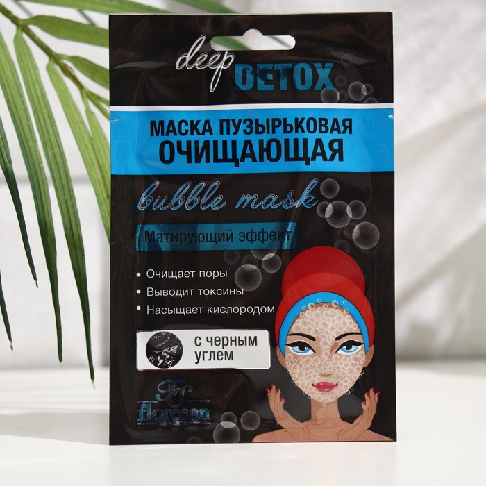 Пузырьковая маска для волос Floresan с чёрным углем, 15 мл beauty style карбоксотерапия маска пузырьковая детокс и сияние 30 мл